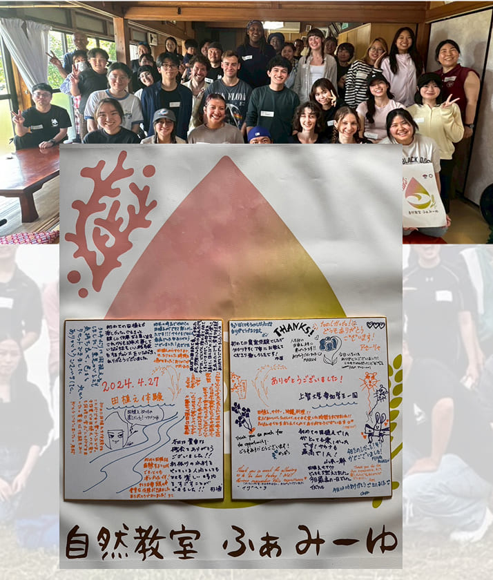 留学生との農業体験活動