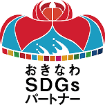 おきなわsdgsアイコン